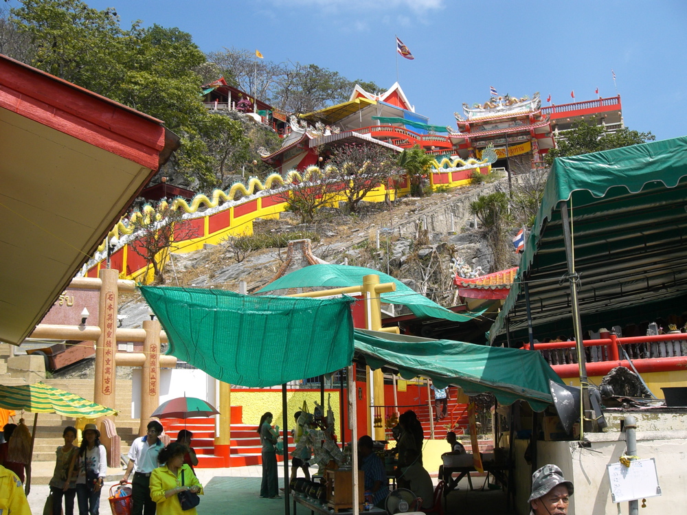Shrine of the Father Spirit of the Great Hill