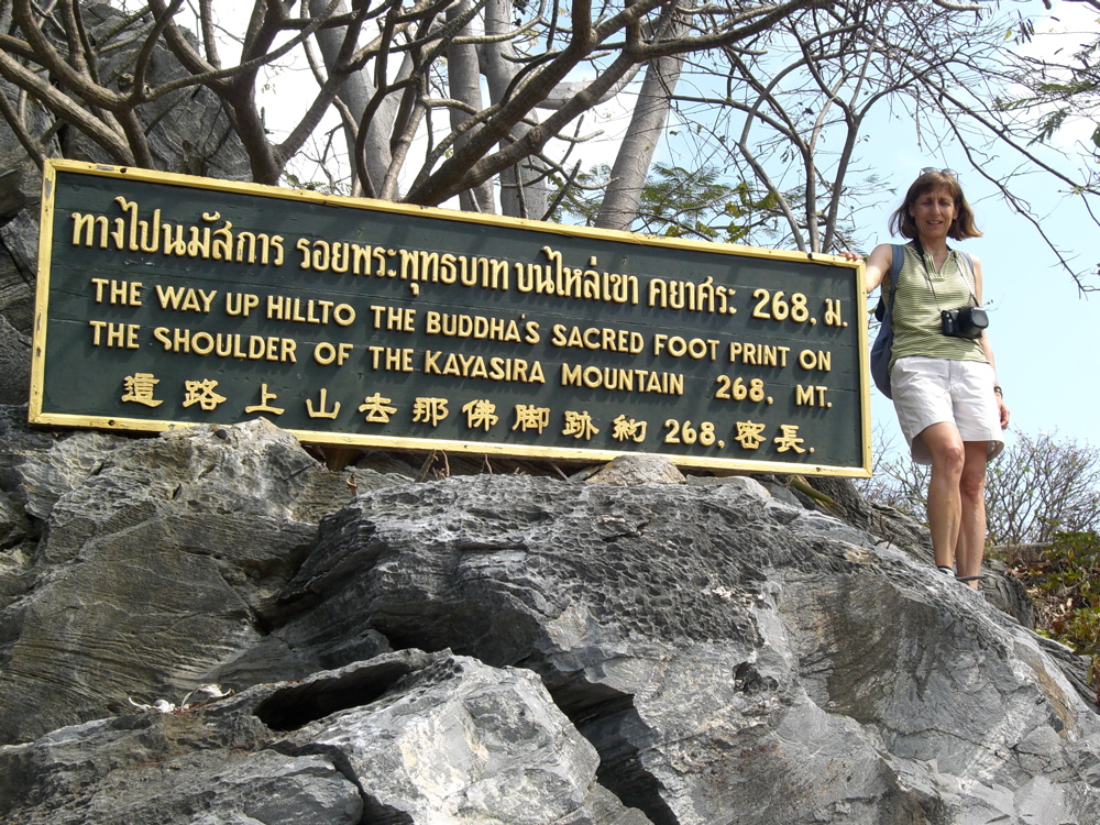 Ko Si Chang
