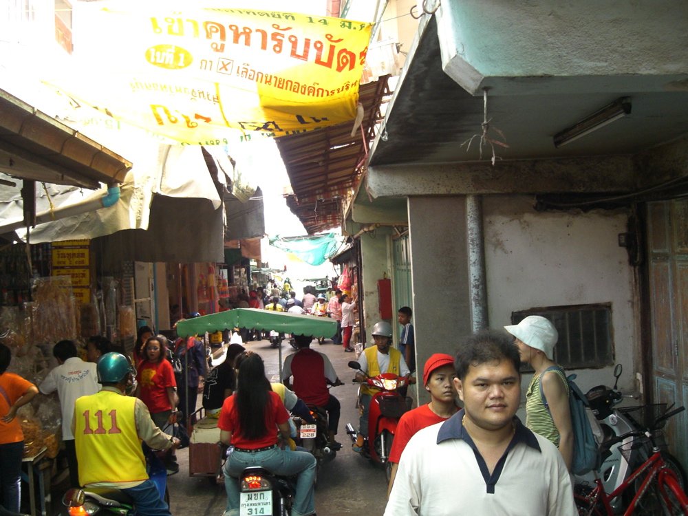Ko Si Chang